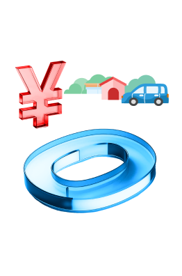 03　無料手数料